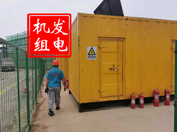朗县出租发电机常规保养内容