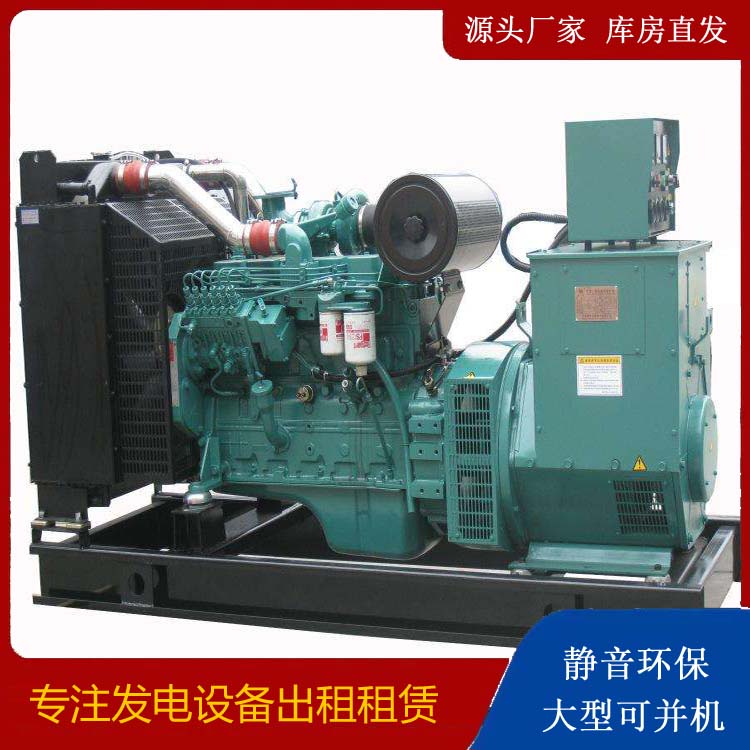 朗县出租发电机教您康明斯发电机怎样开启