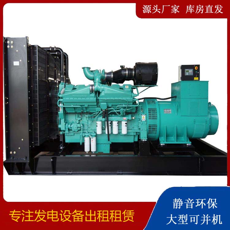 朗县租赁发电机 柴油发电机组备件的清洗方法