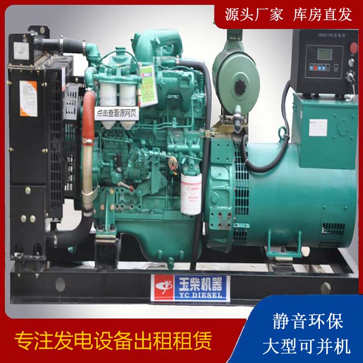 朗县出租发电机 柴油发电机组安全使用注意事项