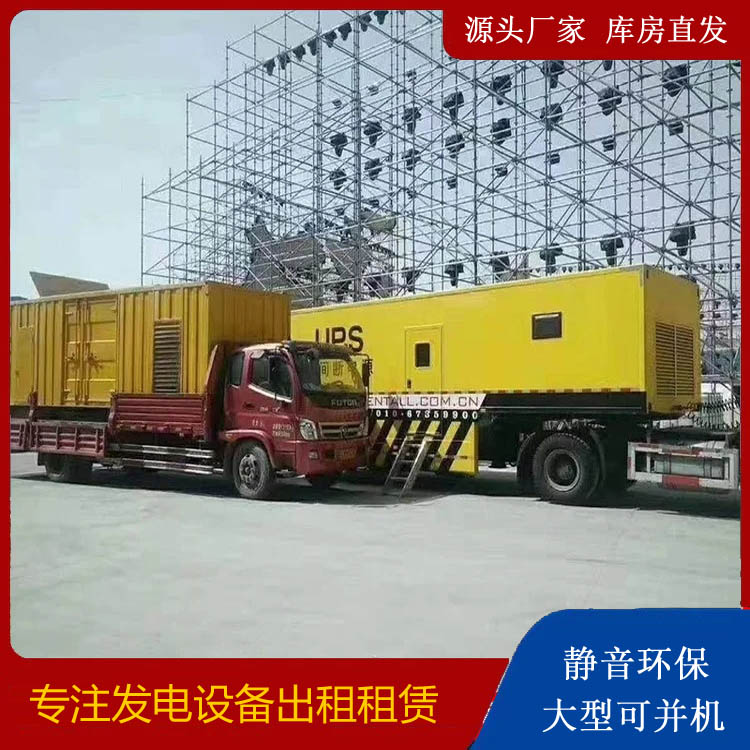 朗县有哪些常见的发电机组输出电压类型？